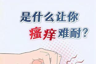 江南娱乐官方网截图1